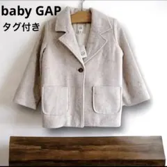 【新品】baby GAP フリースジャケット　裏ボア コート/アウター 100㎝