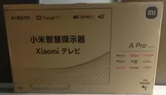 2026年最新】Xiaomi テレビの人気アイテム - メルカリ