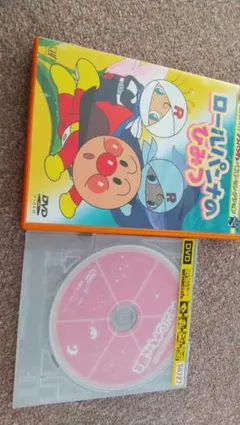 Item thumbnail for item 942cd5c0-d26c-4c7c-835d-0d802c90c77b