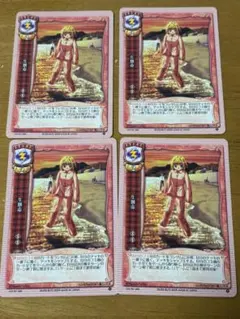 2026年最新】旧lyceeカードの人気アイテム - メルカリ