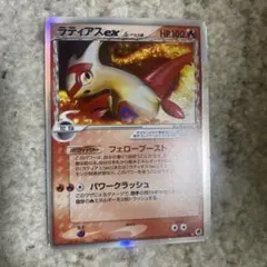 ポケモンカード デルタ種 ラティアス δ ☆ 2005年 041/08 - メルカリ