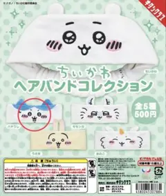 サトウ様 リクエスト 2点 まとめ商品