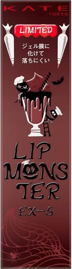 ヴァンパイアフラッペ EX-5