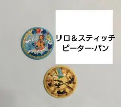 ピーターパン　ディズニー　刺繍　缶バッジ　第２弾　缶バッチ