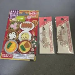おもしろけしごむ　中華　ナルトストラップ『新横浜ラーメン博物館』