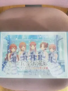 映画五等分の花嫁君と過ごした五つの思い出限定版アマゾン限定スペシャルBOXPS4