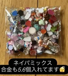 ③ 在庫処分 ネイルパーツ 100g ネイパ デコパ パーツ ネイパすくい