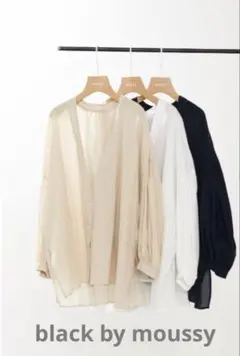 black by moussy Vネック ボリュームスリーブ ブラウス ベージュのサムネイル