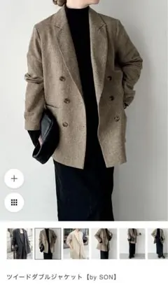 ツイードダブルジャケット　セレクトモカby SONのサムネイル