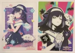 バンドリ ゆめみた トレーディングカードコレクション　藤都子