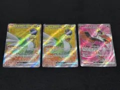 ポケモンカードゲーム イキリンコex SR キチキギスex SR