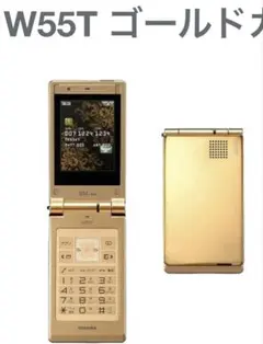 2026年最新】AU W55Tの人気アイテム - メルカリ