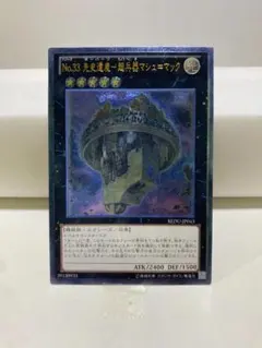 2026年最新】レガシーの兵器の人気アイテム - メルカリ