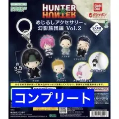 2026年最新】HUNTER×HUNTER アクリルキーホルダー ビスケの人気