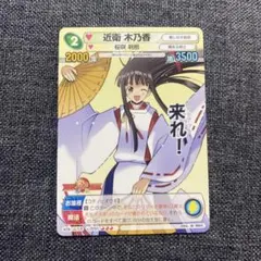 魔法先生ネギま 近衛木乃香 等身大パネル 未開封 魔法先生ネギま 近衛木乃香 等身大パネル 未開封 まんだらけ秋葉原店