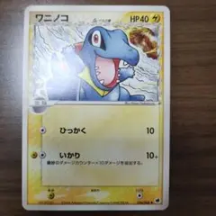 ワニノコ δ ● 拡張パック さいはての攻防 024/068デルタ種2006年