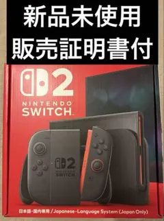 2025年最新】switch 未使用の人気アイテム - メルカリ