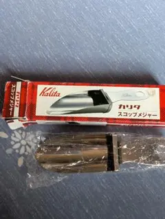 カリタ　スコップメジャー カリタ Kalita スコップメジャー メジャースプーン コーヒー