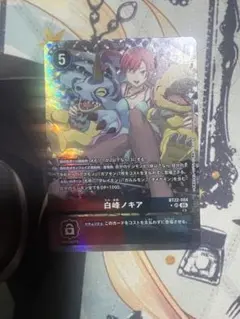 2025年最新】白峰ノキアの人気アイテム - メルカリ