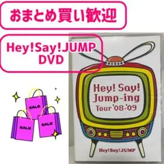 Hey!Say!JUMP/Hey!Say!Jump-ing Tour'08-'…