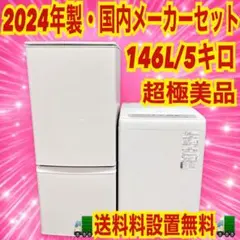 2026年最新】中古 冷蔵庫 三菱の人気アイテム - メルカリ