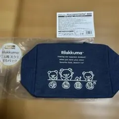 Rilakkuma デニム風スクエア保冷バッグ