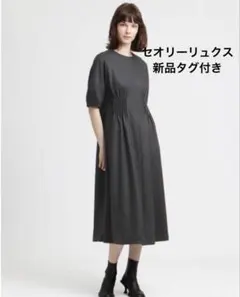 2026年最新】Theory luxe 柄：無地 レディース 半袖 カットソー