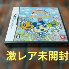【未開封】たまごっちのアッパレ!にじべんちゃー　DSソフト 激レア
