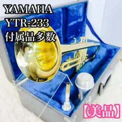 2026年最新】ヤマハ YTR-2335の人気アイテム - メルカリ