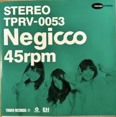 Negicco – 圧倒的なスタイル(7inch)