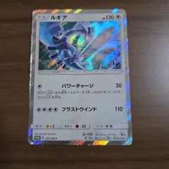 ポケモンカード ルギア 237/SM-P プロモ