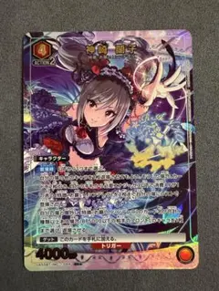神崎蘭子 SR ユニオンアリーナ アイドルマスター - メルカリ