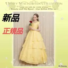 2025年最新】美女と野獣 ベル ワンピース シークレットハニーの人気