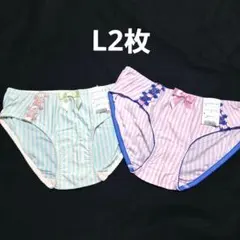 ワコール　ウンナナクール　ショーツ ピンク&ブルー2枚まとめのサムネイル