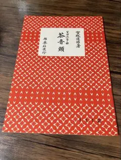 3mama様 リクエスト 3点 まとめ商品