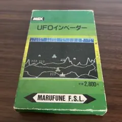 MSX　カセットテープソフト　UFOインベーダー　テープ