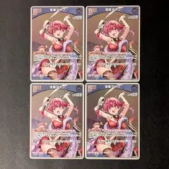 宝鐘マリン 4枚セット Vジャンプ 2026年10月号 付録 ホロライブ