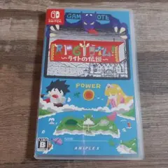 RPGタイム! ライトの伝説