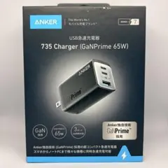 Anker 735 Charger (GaNPrime 65W)