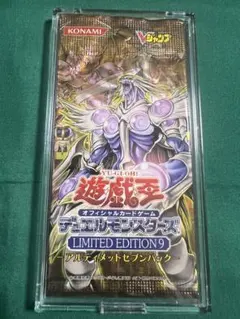 遊戯王 LIMITED EDITION 3 遊戯＆海馬パック 2点セット - メルカリ