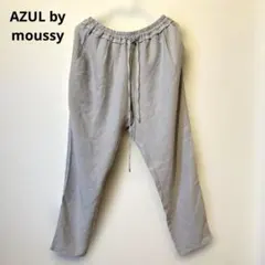 AZUL by moussy グレー ジョガーパンツ ドローストリングウエスト