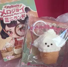 Mellojoy メロジョイ スクイーズ ミニランド ミニわんアイス ゆきこ