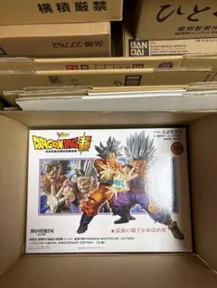 ドラゴンボール 親子カメハメ波 フィギュアのサムネイル