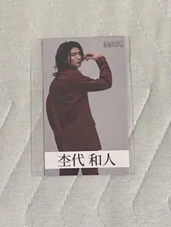 原因は自分にある。 げんじぶ Foxy Grape 観測所限定盤 - メルカリ