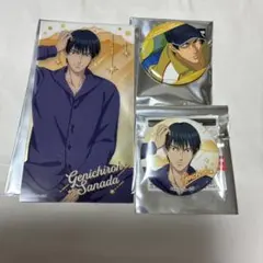 新テニスの王子様　真田弦一郎グッズセット
