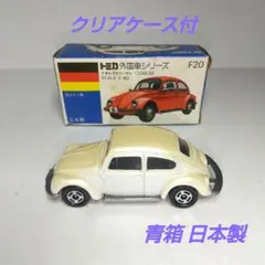 2025年最新】トミカ F20 ワーゲンの人気アイテム - メルカリ