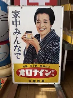 ホーロー看板 オロナイン 金鳥 美空ひばり - メルカリ