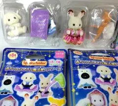シルバニアファミリー 赤ちゃんふしぎな魔法使いシリーズ