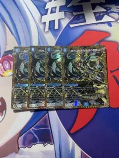 西方より来る激流の竜騎公〜 ㊙ 4枚 ハイドロビスマルク シークレット