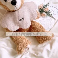 【名入れ可】　ハンドメイド　ふわふわスタイ　ワッフル